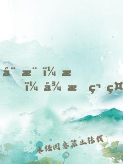 娛樂：我，從斗笑社開始制霸相聲